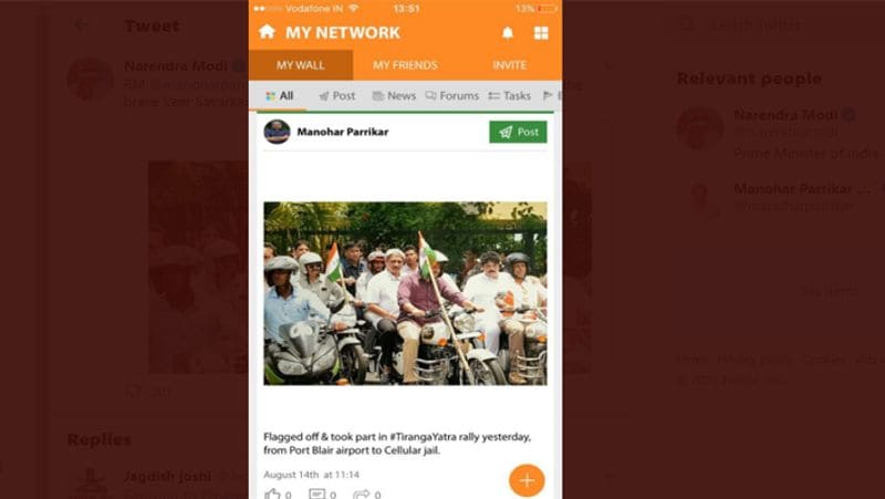 know which mobile phone and sim card pm modi uses dva
