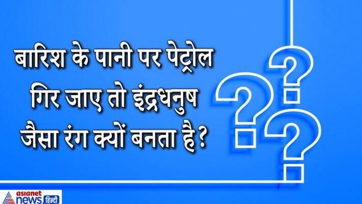 these tricky IAS interview question have very simple answer will make you lol kpt these tricky IAS interview question have very simple answer will make you lol kpt