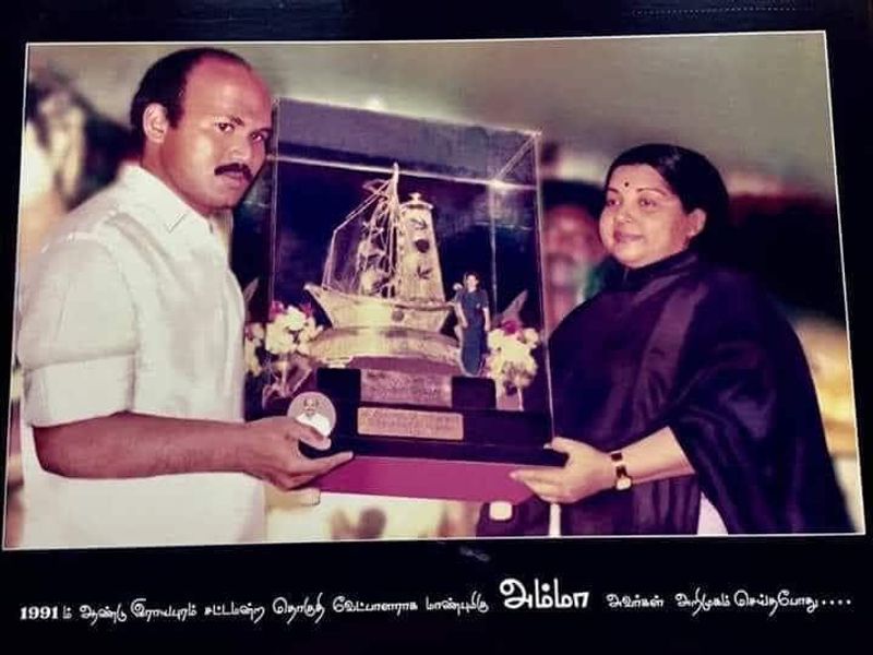 minister jayakumar young age rare photo gallery