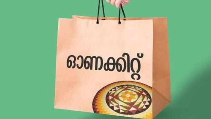 resolved blockage in the onam kit supply resolved blockage in the onam kit supply