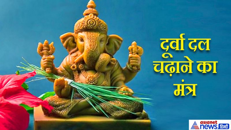 Ganesh Chaturthi on 22 August: Know the shubh muhurat and vidhi for puja KPI