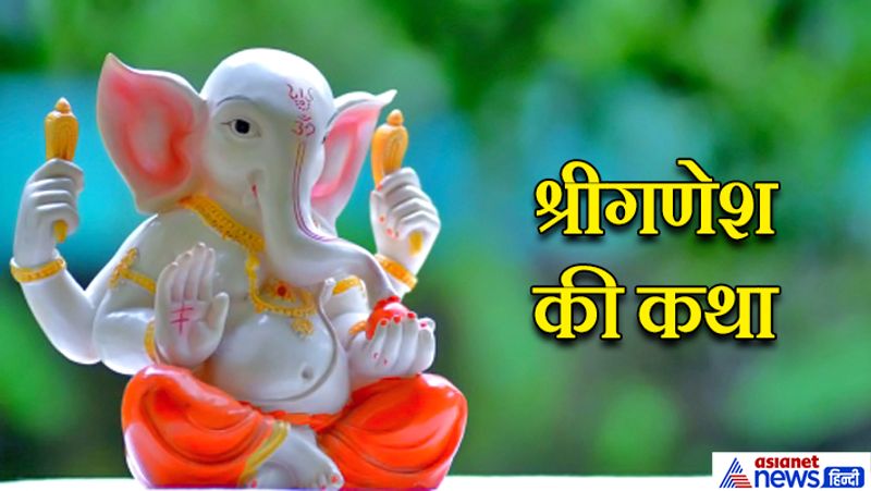 Ganesh Chaturthi on 22 August: Know the shubh muhurat and vidhi for puja KPI