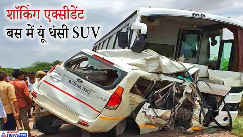 Road accident in India, 7-year-old child dies in a dangerous accident in alwar kpa