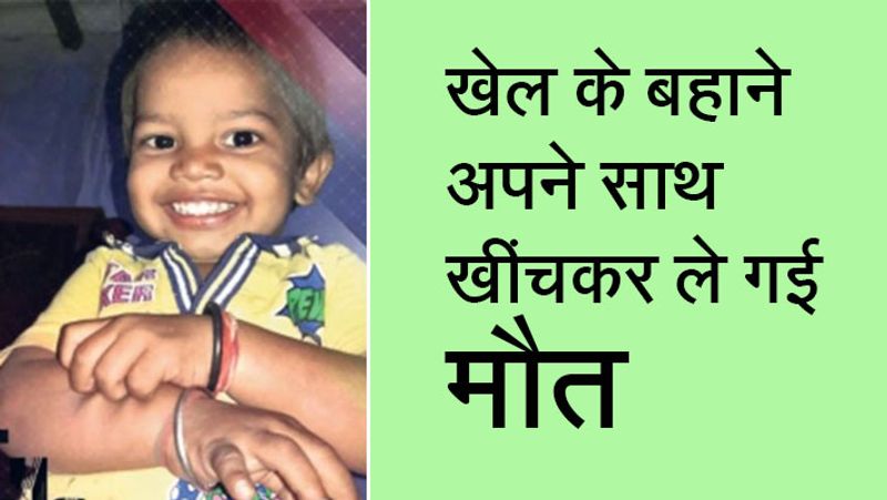 Road accident in India, 7-year-old child dies in a dangerous accident in alwar kpa
