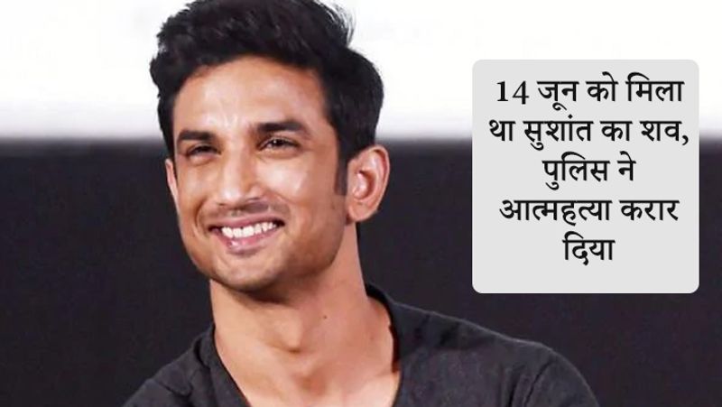 sushant singh rajput father lawyer vikas singh questioned on postmortem report KPP