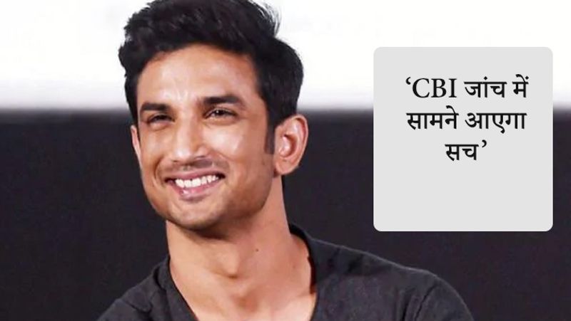 sushant singh rajput father lawyer vikas singh questioned on postmortem report KPP