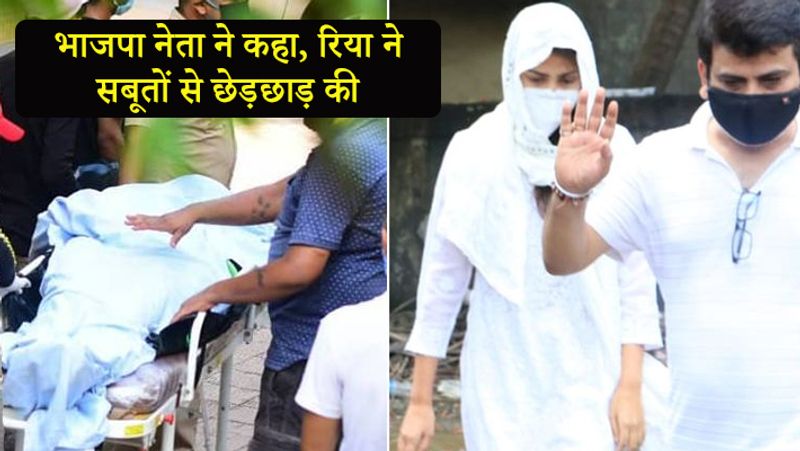 Riya Chakraborty was with Sushant's deadbody at Morchuri at Cooper Hospital for 45 minutes kpn
