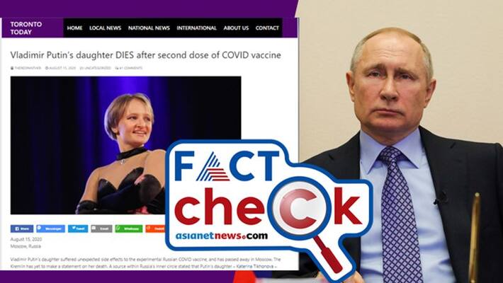 reality in claim Vladimir Putin daughter dies after second dose of covid 19 vaccine reality in claim Vladimir Putin daughter dies after second dose of covid 19 vaccine