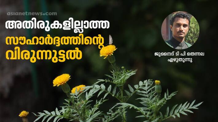 onam in corona days by Junaid TP onam in corona days by Junaid TP