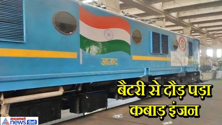 Innovative ideas, waste railway engine started running with jugaad kpa Innovative ideas, waste railway engine started running with jugaad kpa