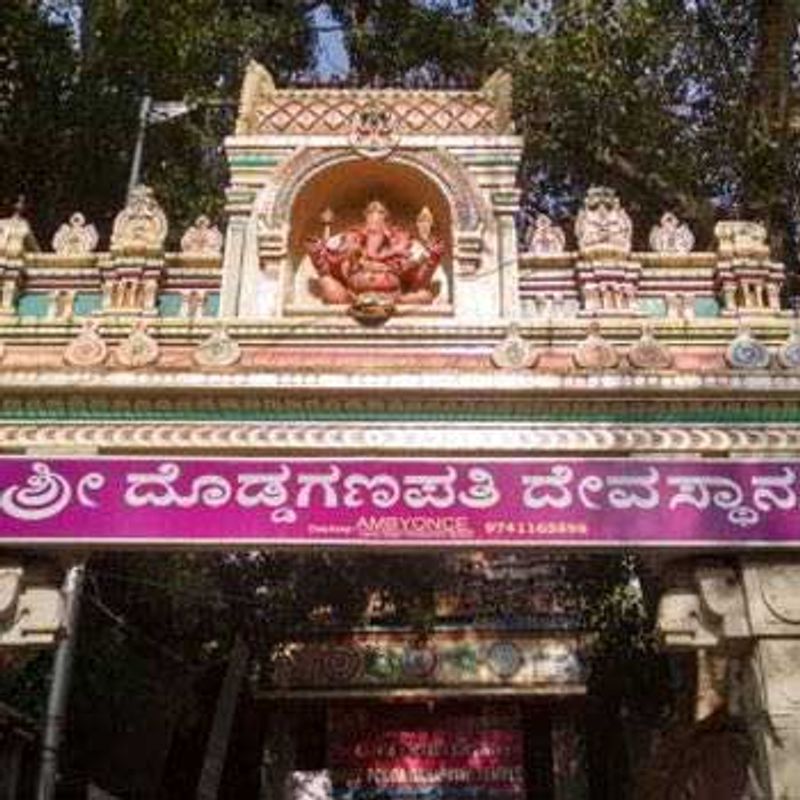 Significance of Dodda ganapathi temple Bengaluru