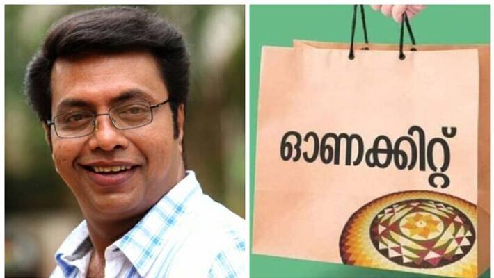 Shammy Thilakan facebook post against onam kit controversy Shammy Thilakan facebook post against onam kit controversy