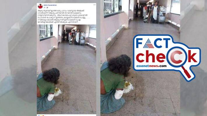 reality of viral image in social media regarding food served on floor in kerala government hospital reality of viral image in social media regarding food served on floor in kerala government hospital