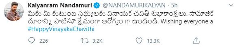 Tollywood celebrities Ganesh chaturthi wishes on social media