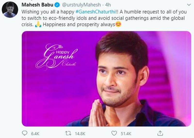 Tollywood celebrities Ganesh chaturthi wishes on social media