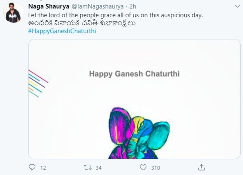 Tollywood celebrities Ganesh chaturthi wishes on social media