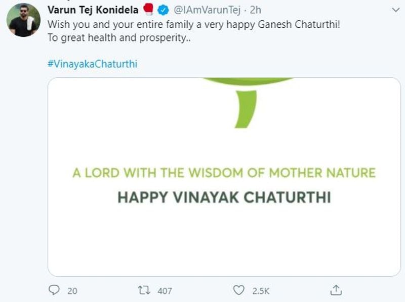 Tollywood celebrities Ganesh chaturthi wishes on social media