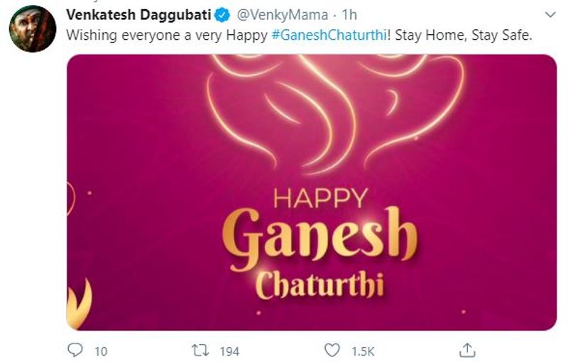 Tollywood celebrities Ganesh chaturthi wishes on social media