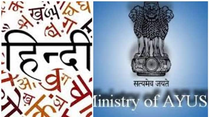 doctors from Tamil Nadu were asked to leave a webinar by the Union Ministry of Ayush if they do not understand Hindi doctors from Tamil Nadu were asked to leave a webinar by the Union Ministry of Ayush if they do not understand Hindi