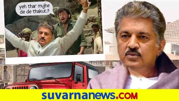 Anand Mahindra impressed with New Mahindra Thar meme Anand Mahindra impressed with New Mahindra Thar meme