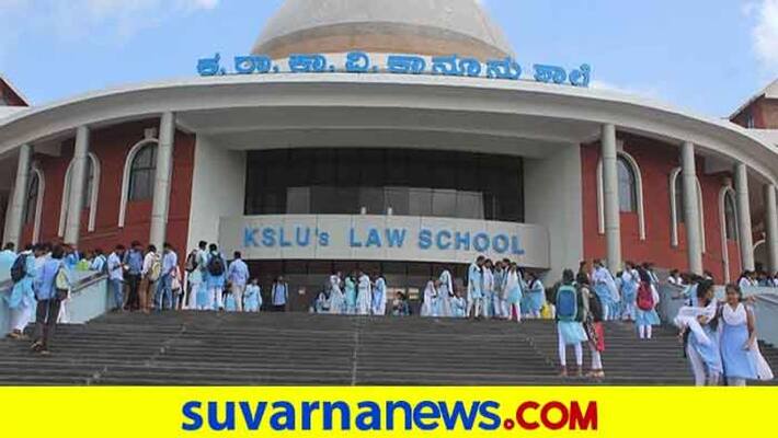 Karnataka State Law University The demand to pass without examination will not be accepted Madhuswamy mnj Karnataka State Law University The demand to pass without examination will not be accepted Madhuswamy mnj