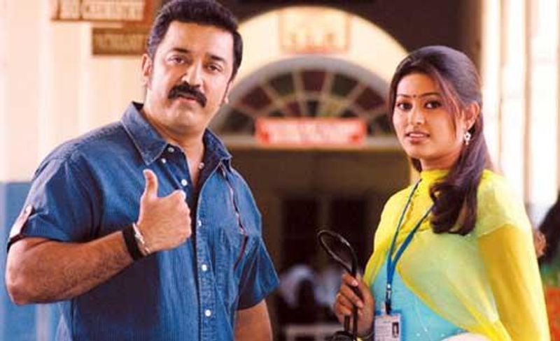 jyothika miss the super hit film movie you know there