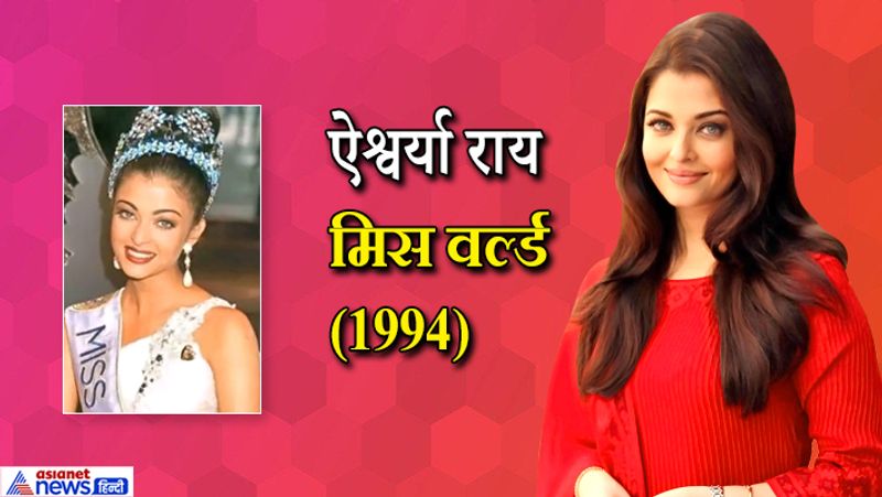 Juhi Chawla to Sushmita Sen here Bollywood Actress Who Won Beauty Contest before Debut KPG
