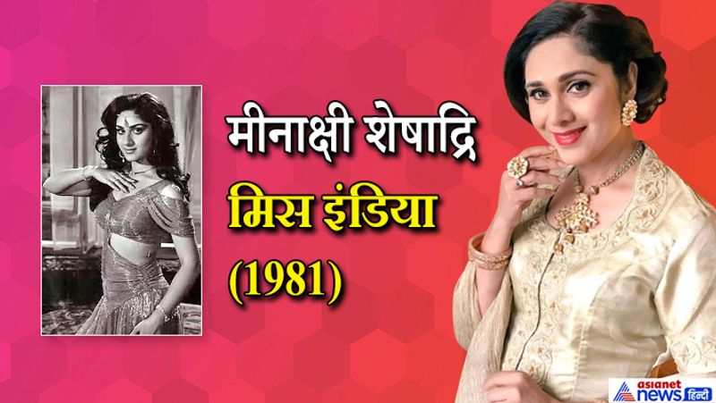 Juhi Chawla to Sushmita Sen here Bollywood Actress Who Won Beauty Contest before Debut KPG