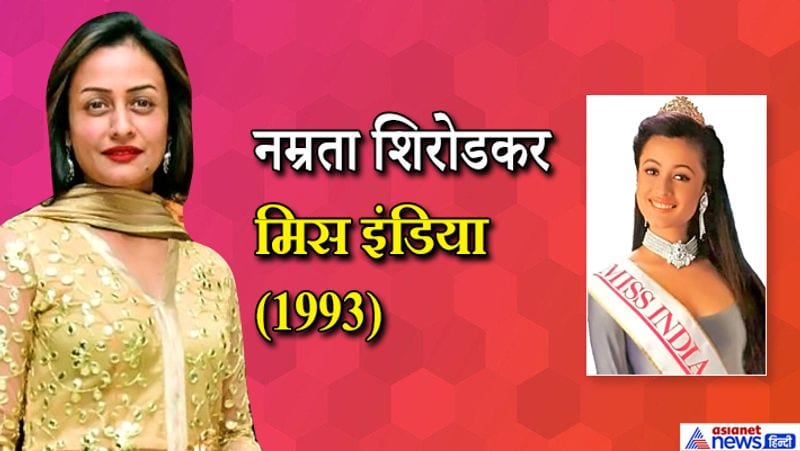 Juhi Chawla to Sushmita Sen here Bollywood Actress Who Won Beauty Contest before Debut KPG