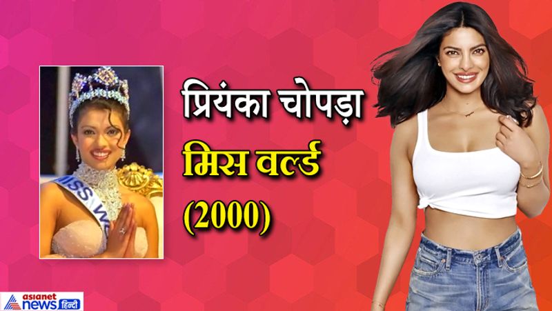 Juhi Chawla to Sushmita Sen here Bollywood Actress Who Won Beauty Contest before Debut KPG