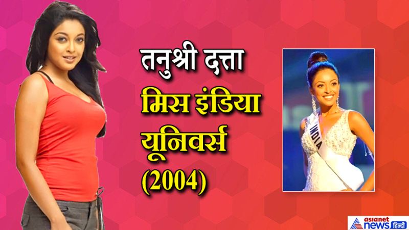 Juhi Chawla to Sushmita Sen here Bollywood Actress Who Won Beauty Contest before Debut KPG