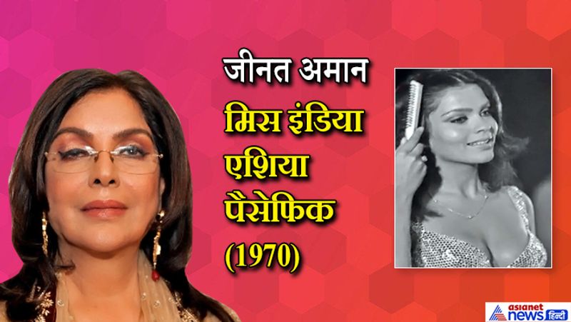 Juhi Chawla to Sushmita Sen here Bollywood Actress Who Won Beauty Contest before Debut KPG