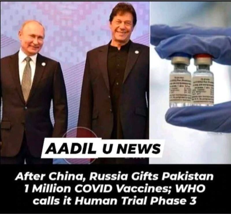 Fact Check Has Russia gifted 1 million doses of Covid vaccine to Pakistan