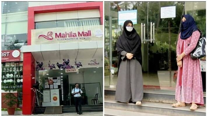 counties first women managed mall to close in kozhikode counties first women managed mall to close in kozhikode