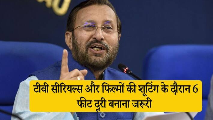 Central Minister Prakash javadekar issued SOP list for resuming production of films and tv serials KPY Central Minister Prakash javadekar issued SOP list for resuming production of films and tv serials KPY