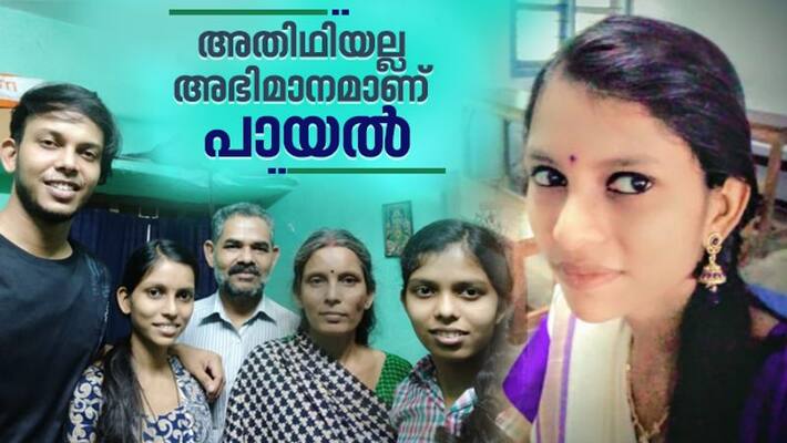 pyal got first rank in degree examination pyal got first rank in degree examination