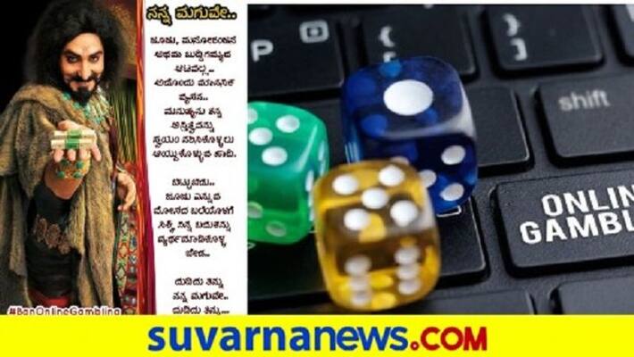 ban online gambling trends in Social Media ban online gambling trends in Social Media