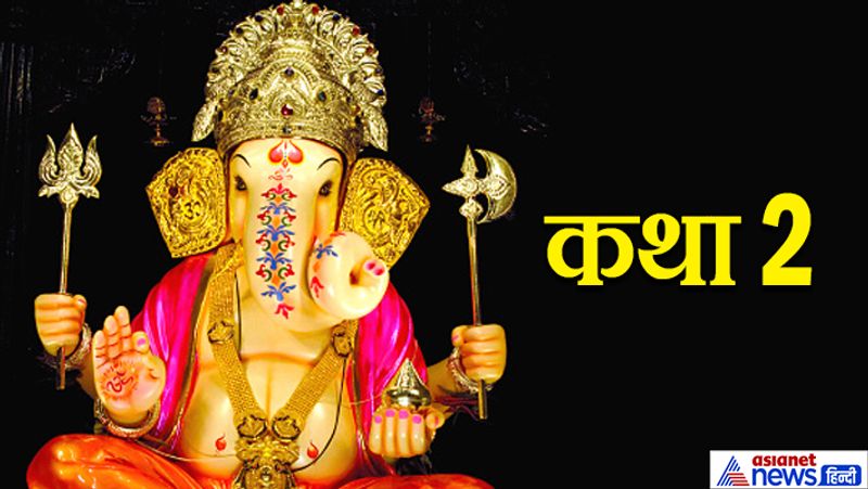 Why Lord Ganesha is worshiped before every auspicious work, know 3 stories behind this tradition KPI