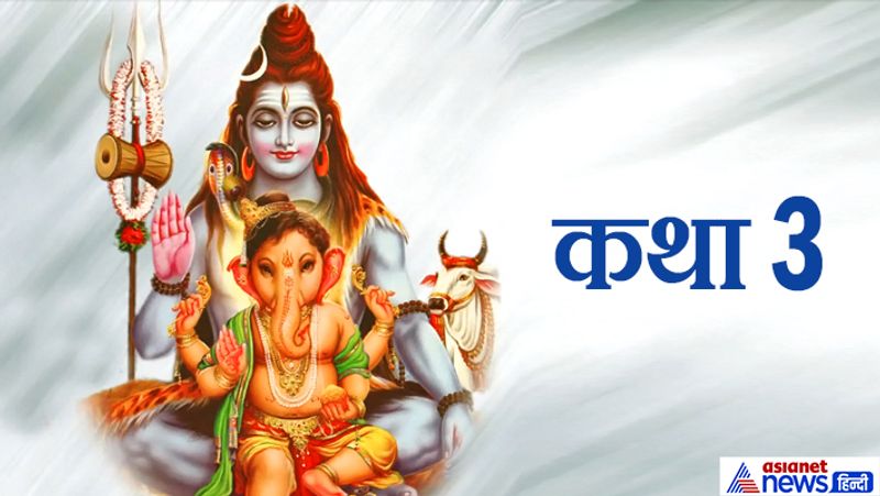 Why Lord Ganesha is worshiped before every auspicious work, know 3 stories behind this tradition KPI
