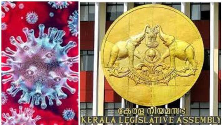 covid positive confirmed to mla pa niyamasabha employee covid positive confirmed to mla pa niyamasabha employee