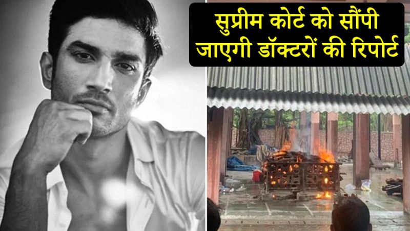 Sushant Singh Rajput case doctor of Cooper Hospital told the time of death kpn