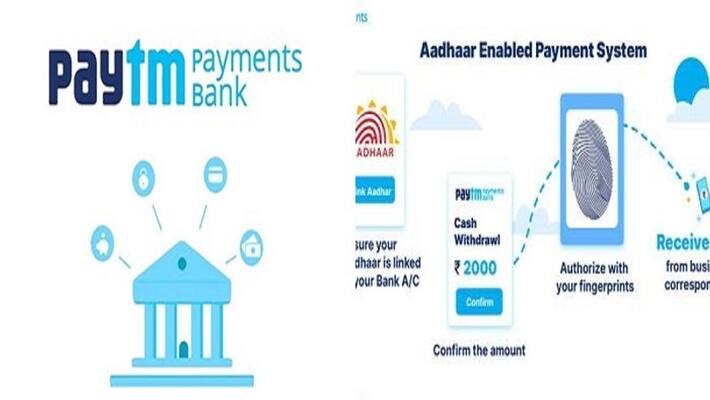 Paytm Payments Bank enables banking through Aadhaar cards in india Paytm Payments Bank enables banking through Aadhaar cards in india