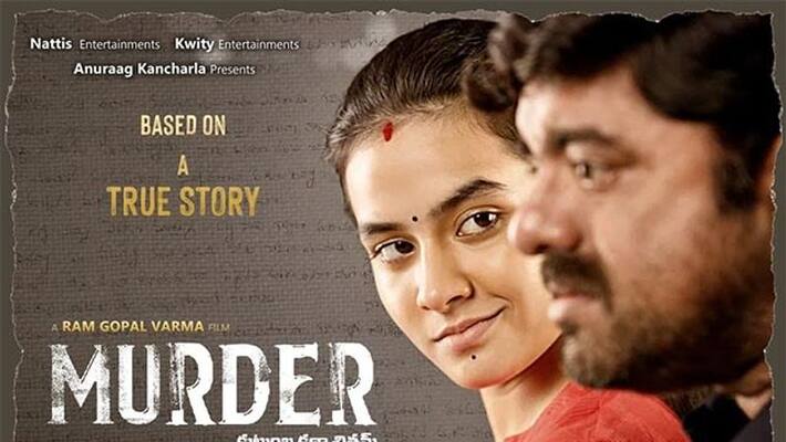 ram gopal varma marder movie will be release 18th december arj ram gopal varma marder movie will be release 18th december arj