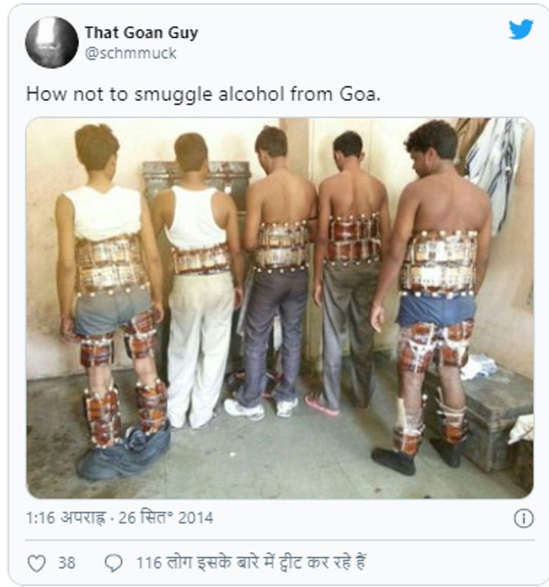 men tie wine bottles on body bihar wine prohibition sharabbandi viral photo truth kpt