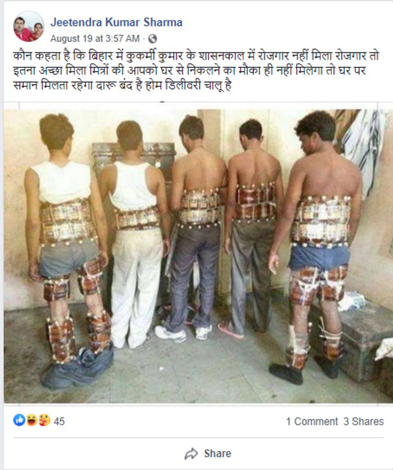 men tie wine bottles on body bihar wine prohibition sharabbandi viral photo truth kpt