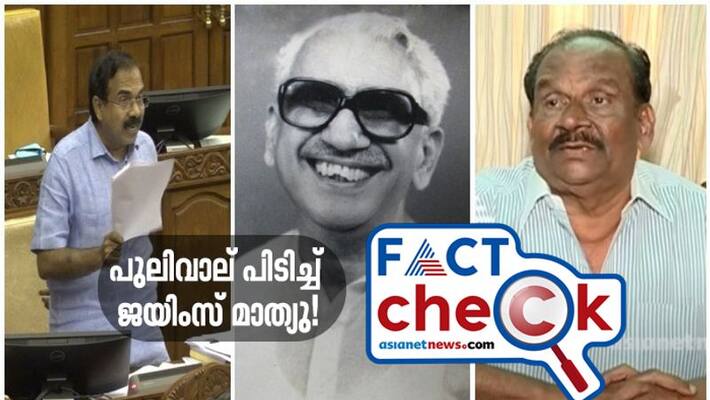 kerala niyamasabha live isro spy case dr sasikumar against james mathew mla kerala niyamasabha live isro spy case dr sasikumar against james mathew mla