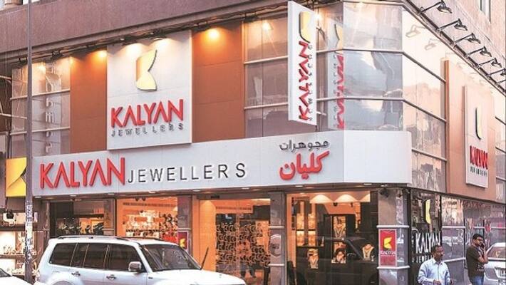 Kalyan Jewellers ipo Kalyan Jewellers ipo
