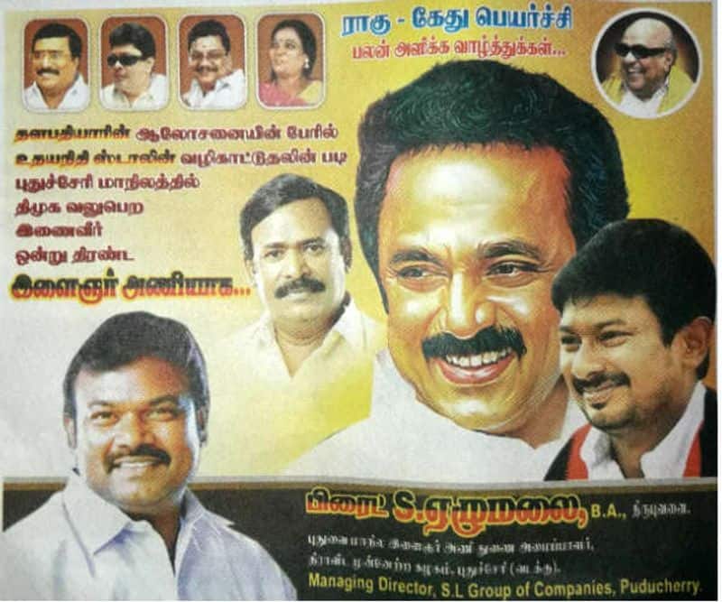 Rahu Ketu shift benefit poster that caused a stir in the Rational Party. !!