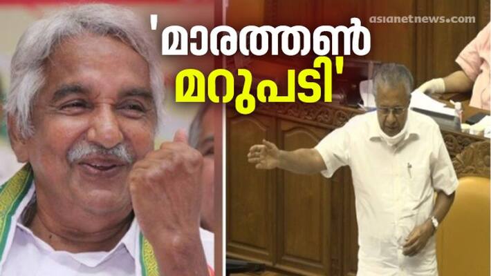 kerala niyamasabha live cm pinarayi vijayan long speech kerala niyamasabha live cm pinarayi vijayan long speech