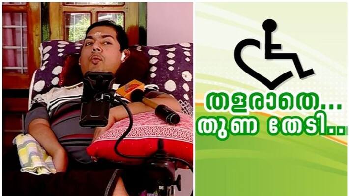 genetic disease Muscular dystrophy patience seeks support for survival genetic disease Muscular dystrophy patience seeks support for survival